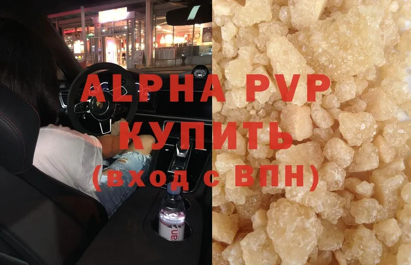 APVP СК  Вуктыл 