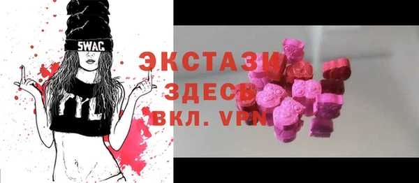 MDMA Premium VHQ Бугульма