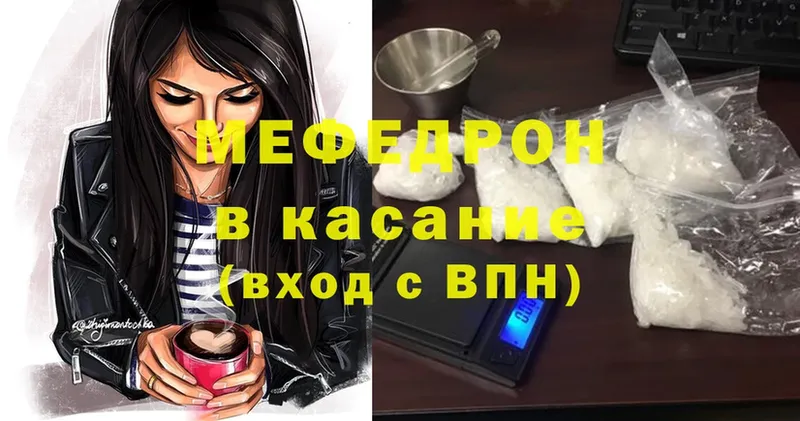 купить   Вуктыл  Мефедрон mephedrone 