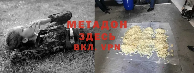 купить   Вуктыл  МЕТАДОН мёд 