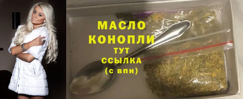 ТГК THC oil  как найти закладки  Вуктыл 